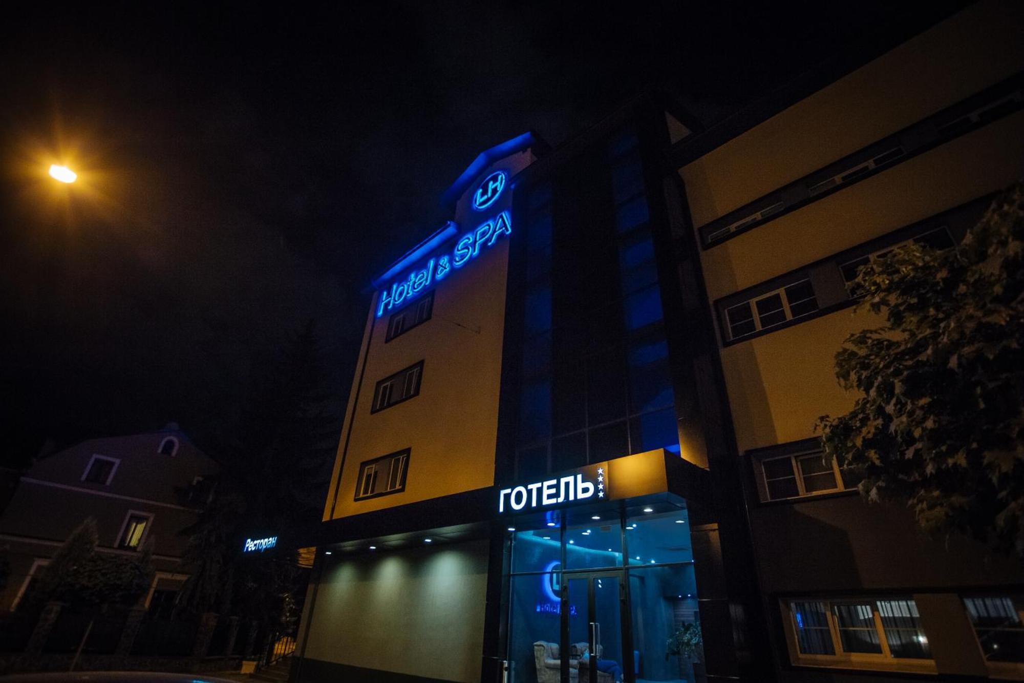Lh Hotel&spa 4* Lviv